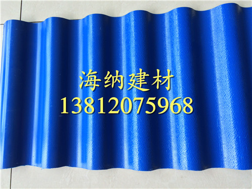 APVC防腐瓦廠家